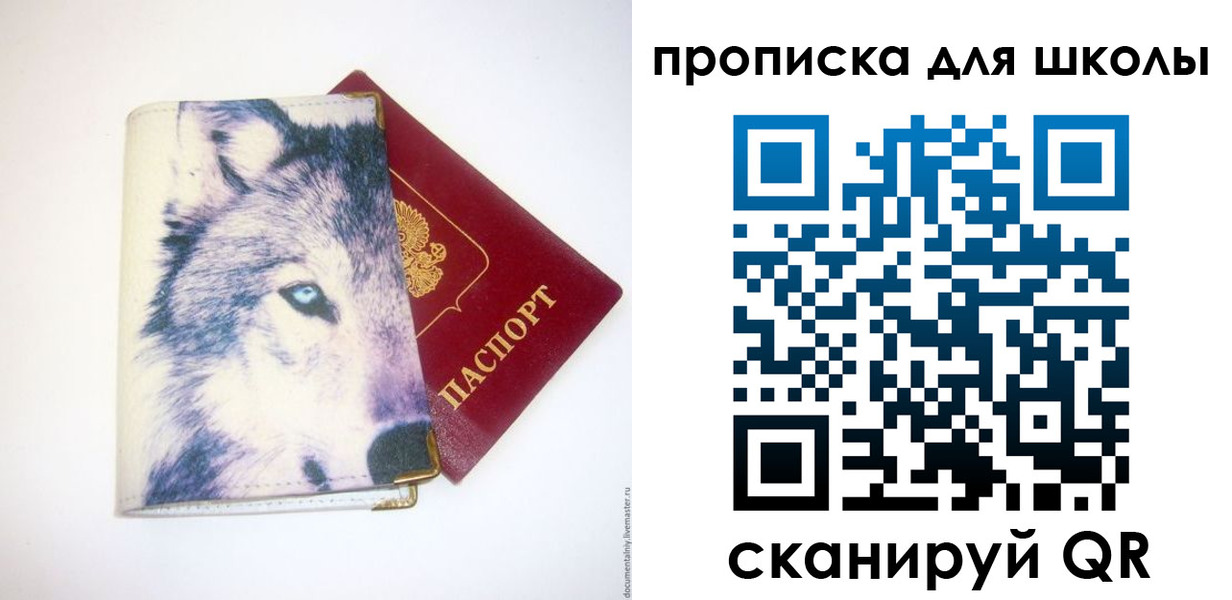 миграционный учет в Юрюзани