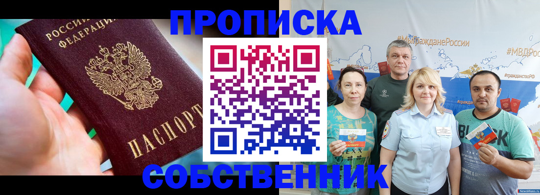 временная регистрация госуслуги в Юрюзани